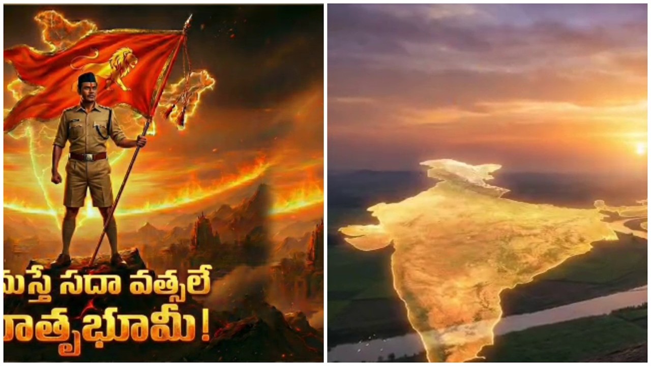 RSS నుంచి మొదటిసారిగా తెలుగులో నమస్తే సదా వత్సలే  