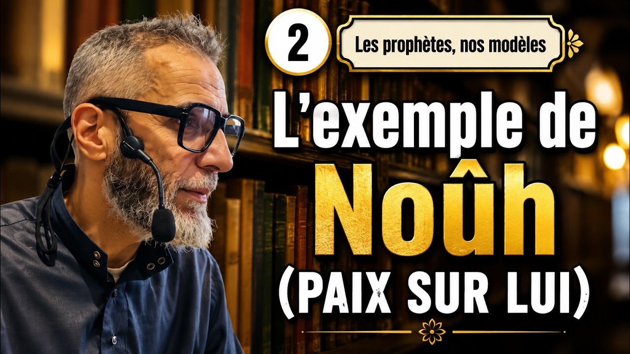 Les prophètes, nos modèles : l’exemple de Noûh (paix sur lui) 🌟