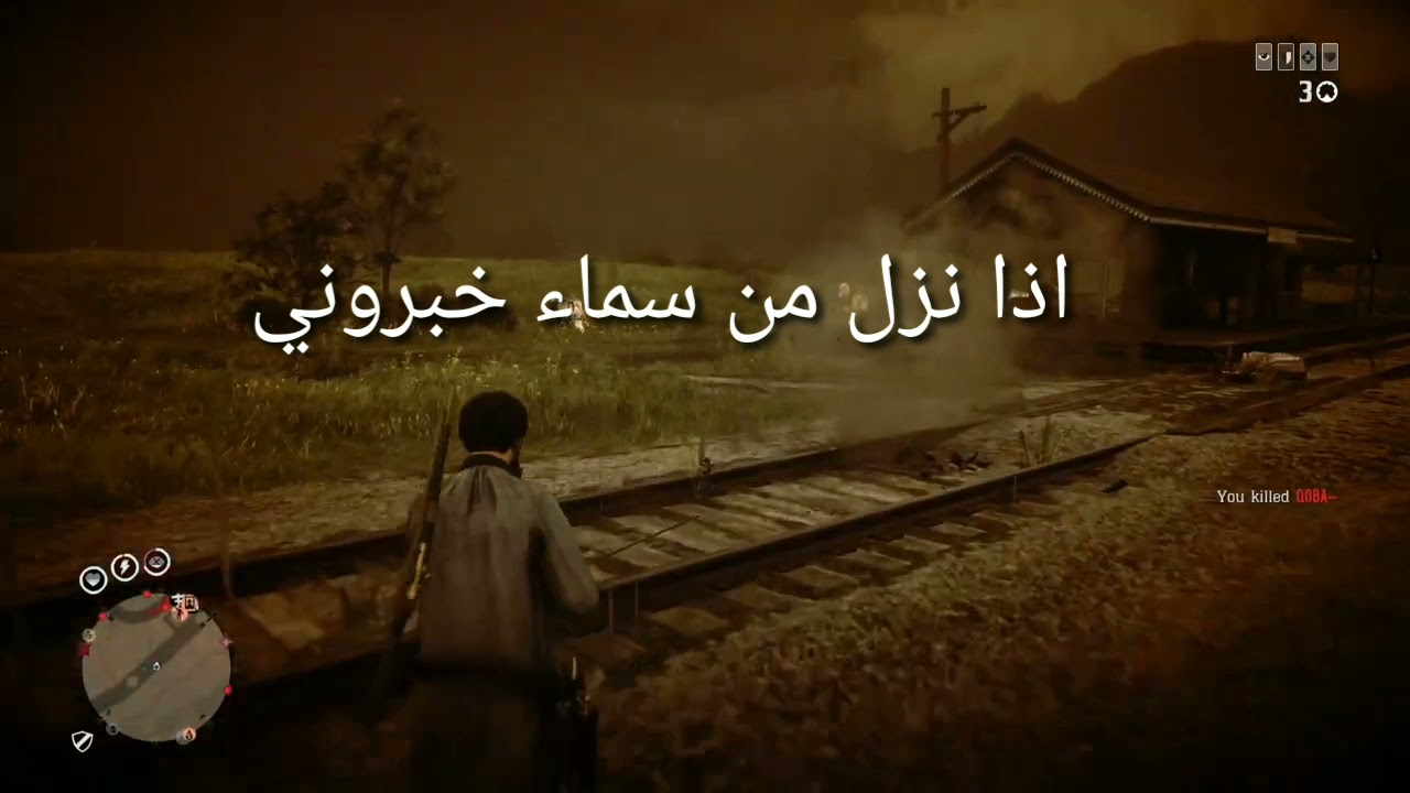 دعس كلان منوبه