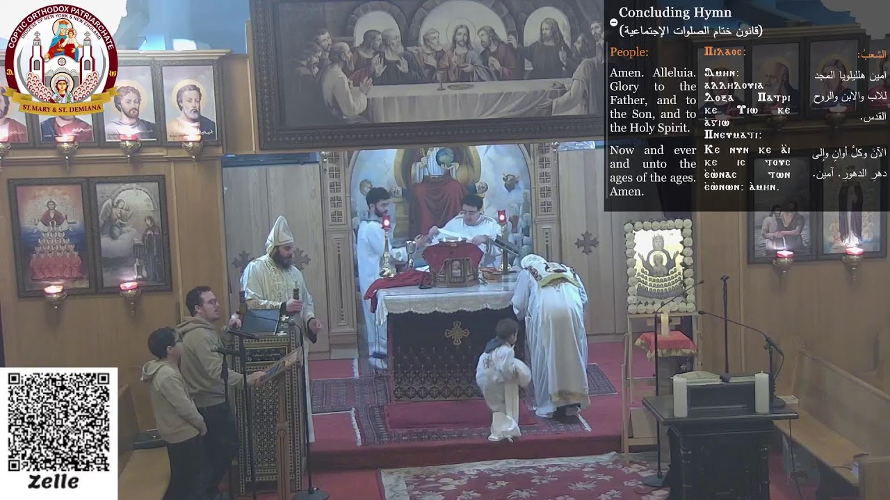 Virgin Mary and St. Demiana Coptic Orthodox Church