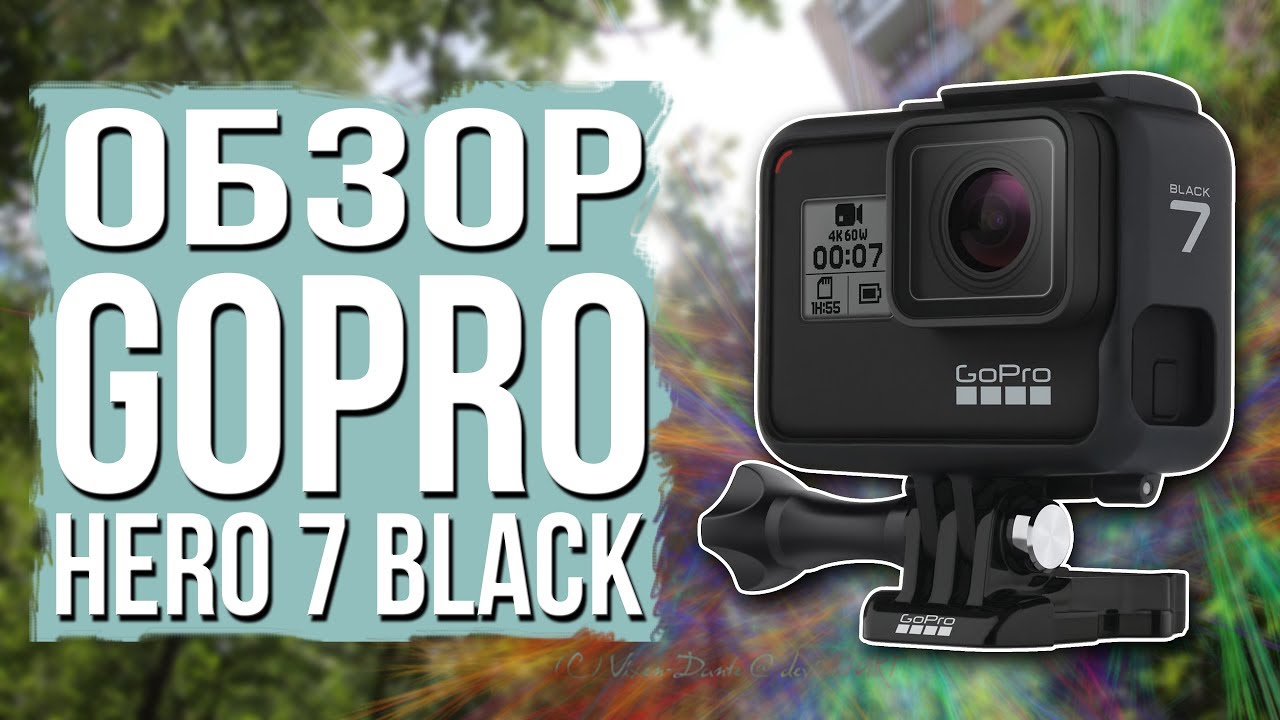 GoPro Hero 7 Black | Распаковка и обзор