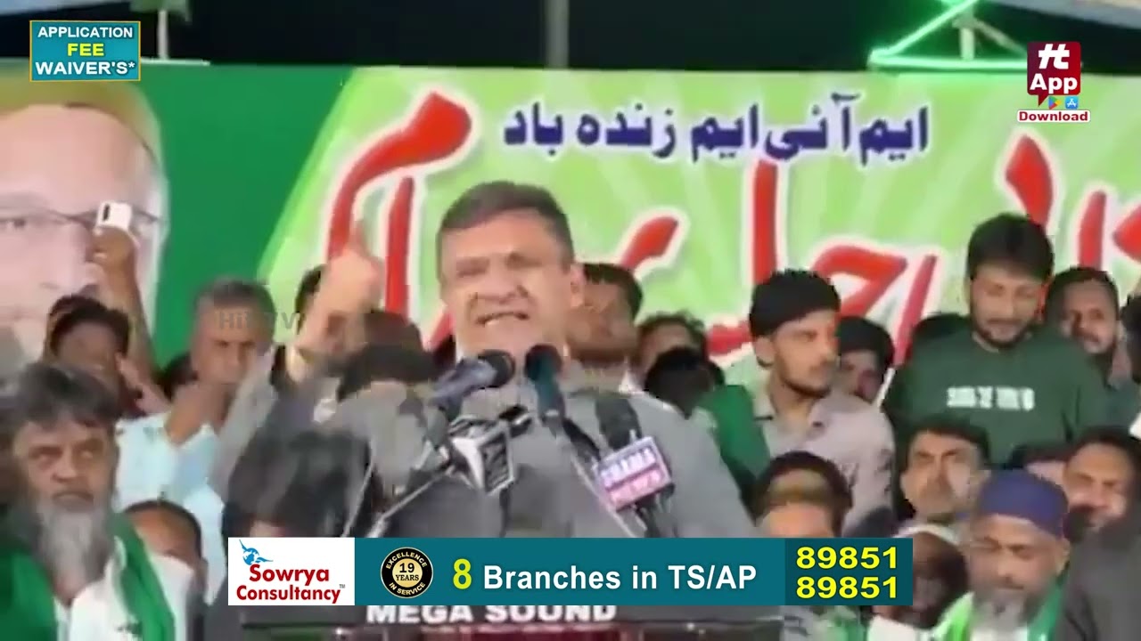 రెడ్డి ఐన రావు ఐన మాకిందకి రావాల్సిందే | Akbaruddin Owaisi Controversial Comments @Hittvtelugunews