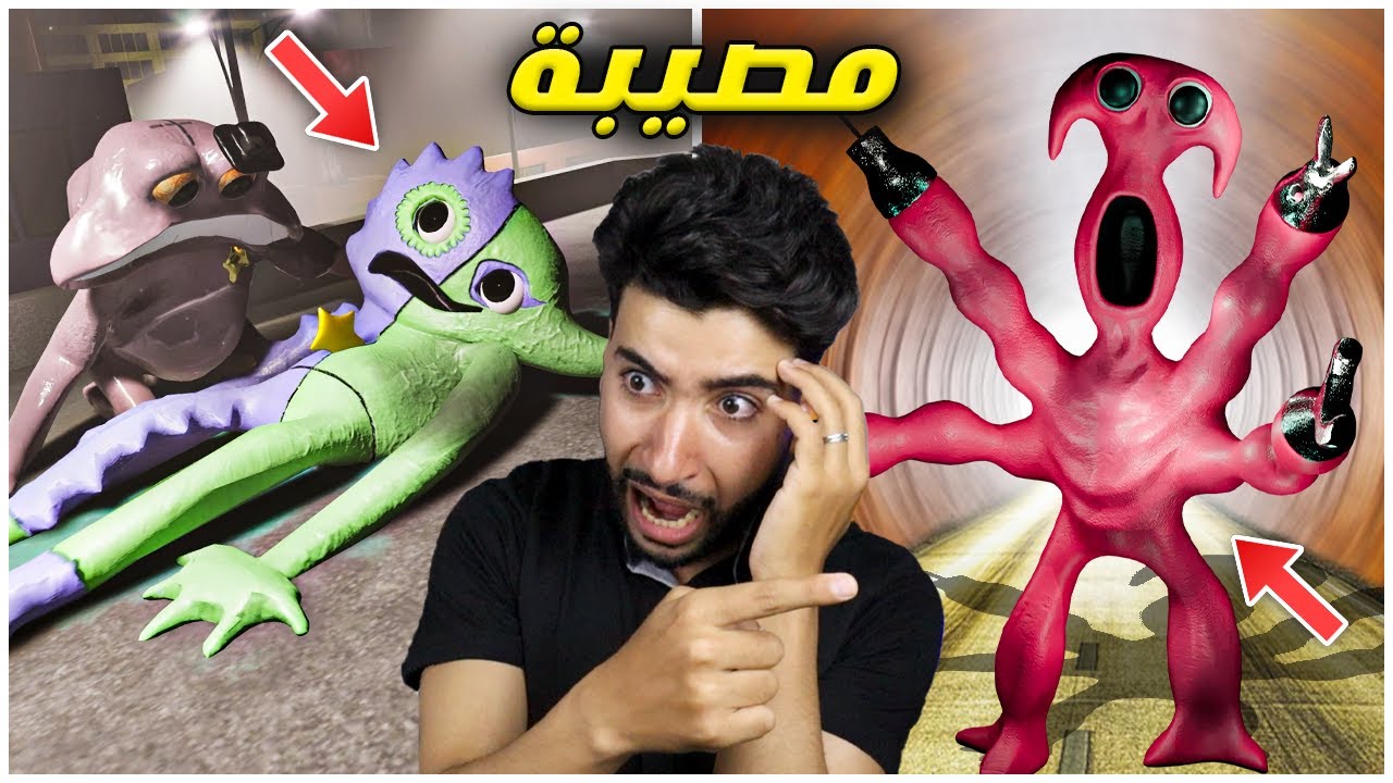 هذا المخلوق الدكتور المجنون صدمني بما فعله 😳 | Garten of Banban 7