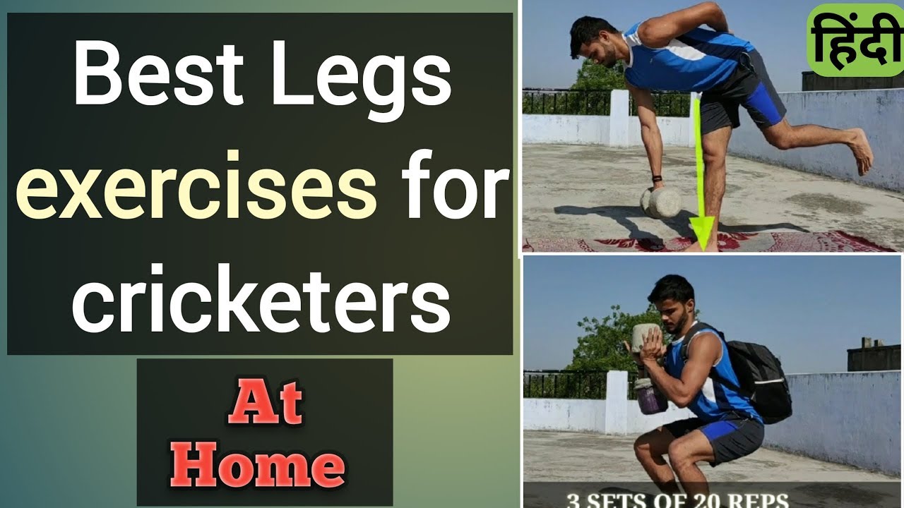 Legs Workout For Cricketers At Home 🔥| Day 3 home workout series