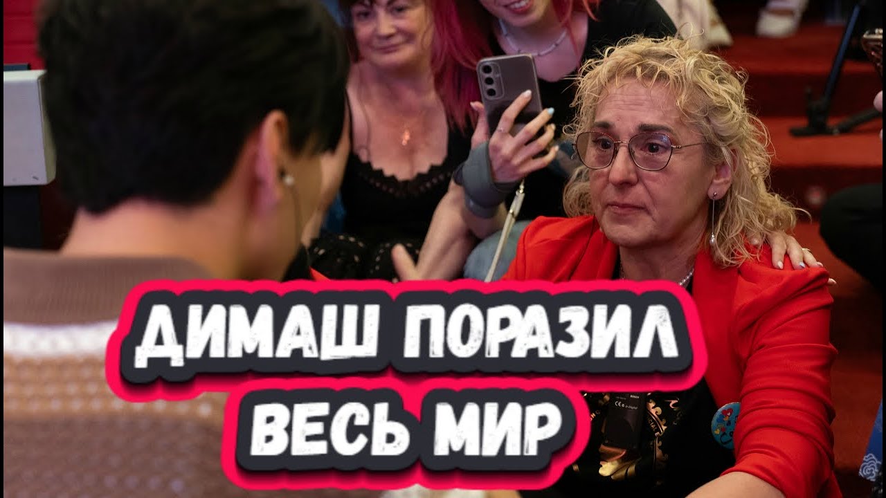 Дух захватывает! Смотрим самые яркие моменты пресс конференции Димаша  в Барселоне