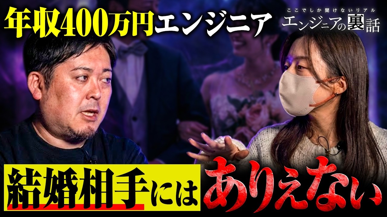 【低年収エンジニアへ】あなたは真剣に将来を考えたことはありますか？