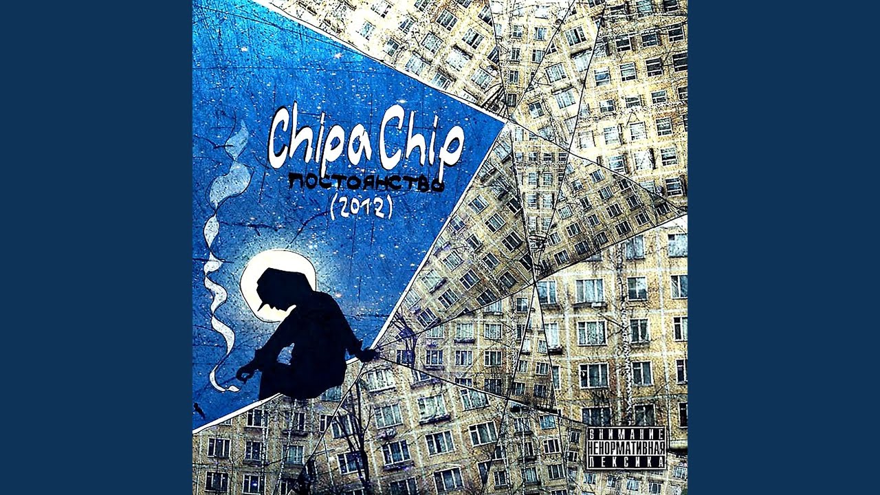 Заморочки
