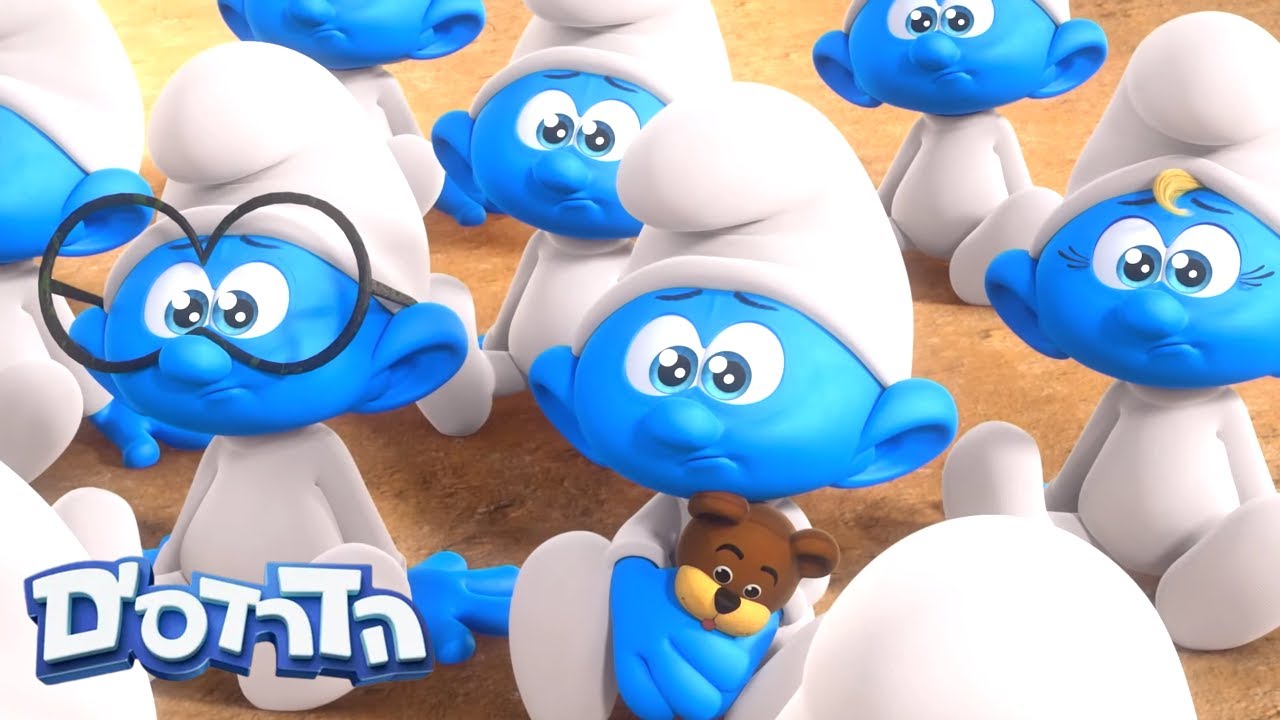 כל הדרדסים הופכים בחזרה לתינוקות! • סדרת התלת-ממד החדשה של הדרדסים: פעוטון מדורדס