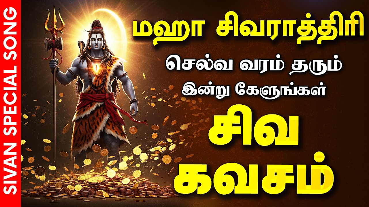 🔴 பிரதோஷம் திருவண்ணாமலை அருள்மிகு அருணாச்சலேஸ்வரர் கோயில் நந்தி சிறப்பு பாடல் Pradosham Live today