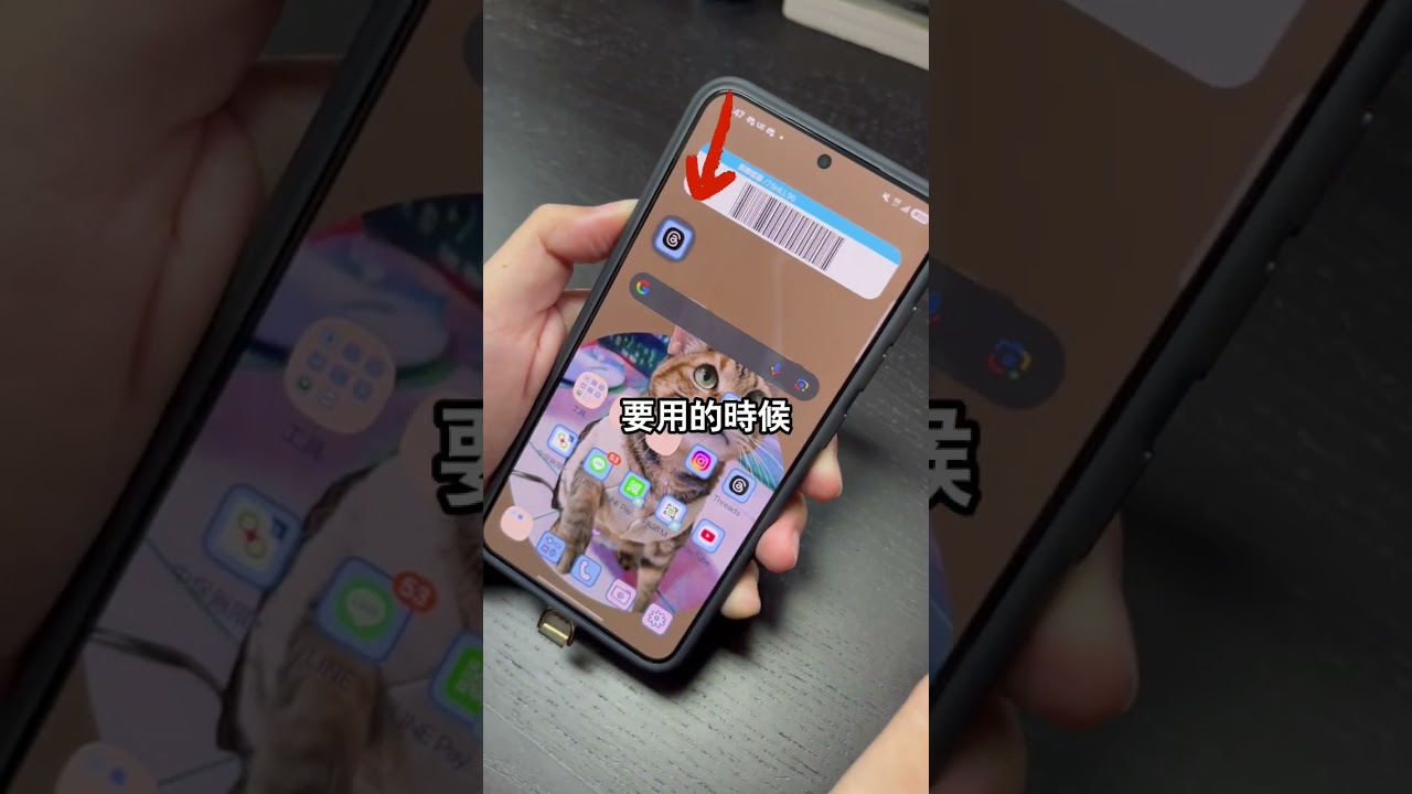 三星功能教學：分割畫面