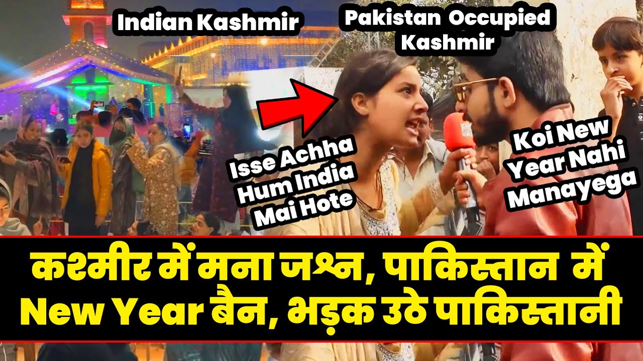 Pakistan Reaction On New Year Celebration in Kashmir Roast | Pak Reaction On Kashmir Roast | Twibro