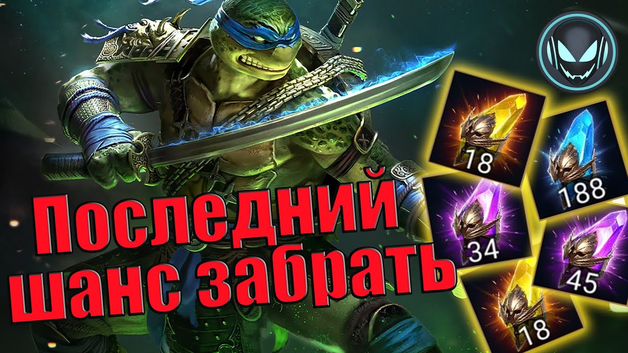 🔥Леонардо гарант, 3й большой призыв, рандом как всегда удивляет | Gray plays | Raid SL