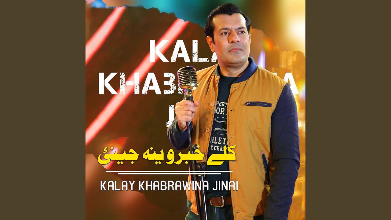 Kalay Khabrawina Jinai