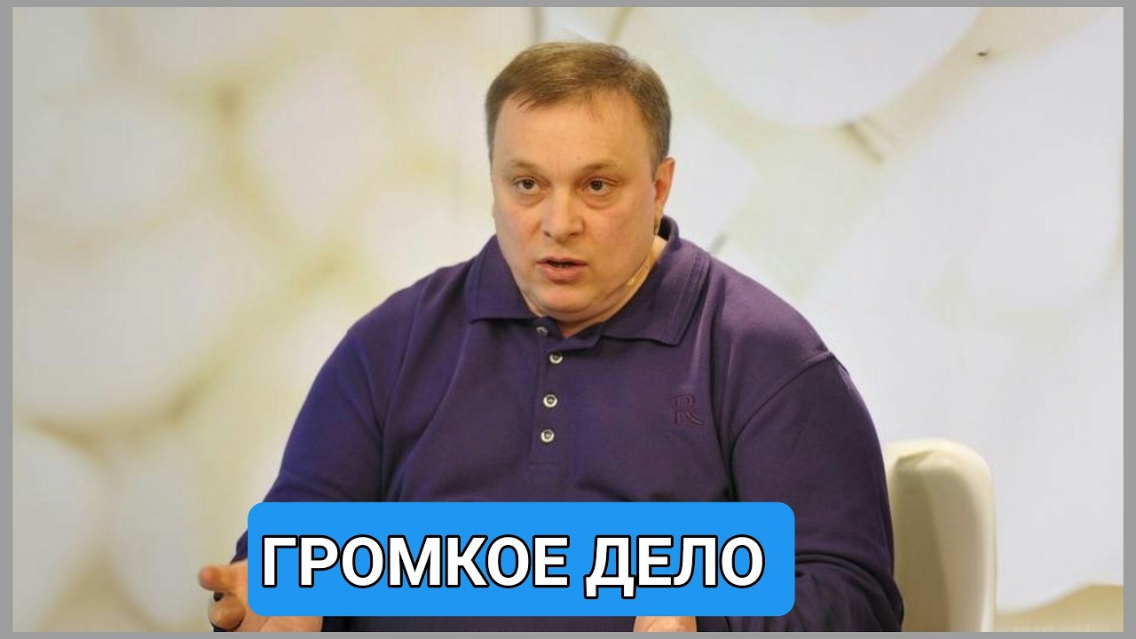 Продюсера группы «Ласковый май» Разина объявили в международный розыск.