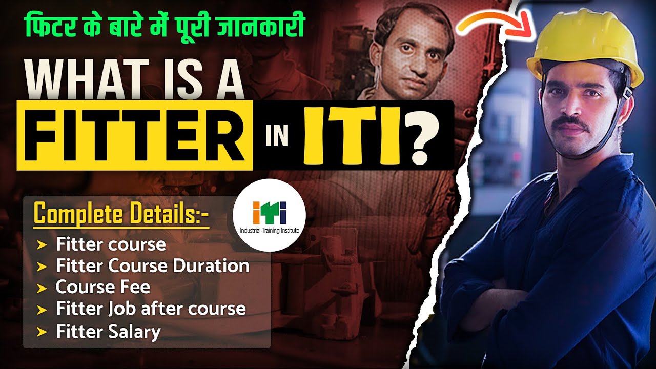 What is ITI Fitter ? | Work | Course | Job | Salary after ITI | Mechanical Fitter and Technician