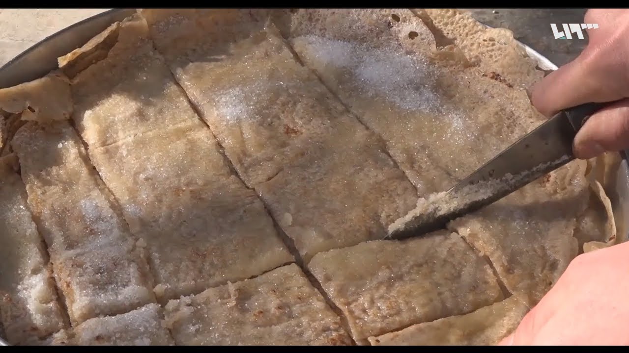 حلوى 