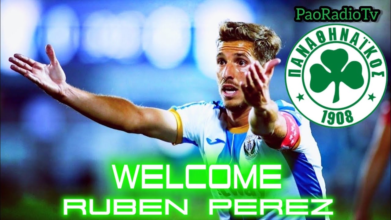 Ruben Perez (Best Moments) Welcome To Panathinaikos