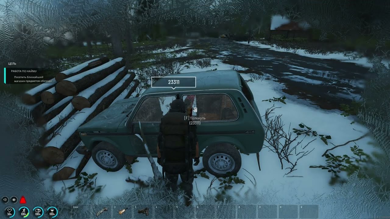 Scum.Медведь, волки, зомби, боты, все здесь!