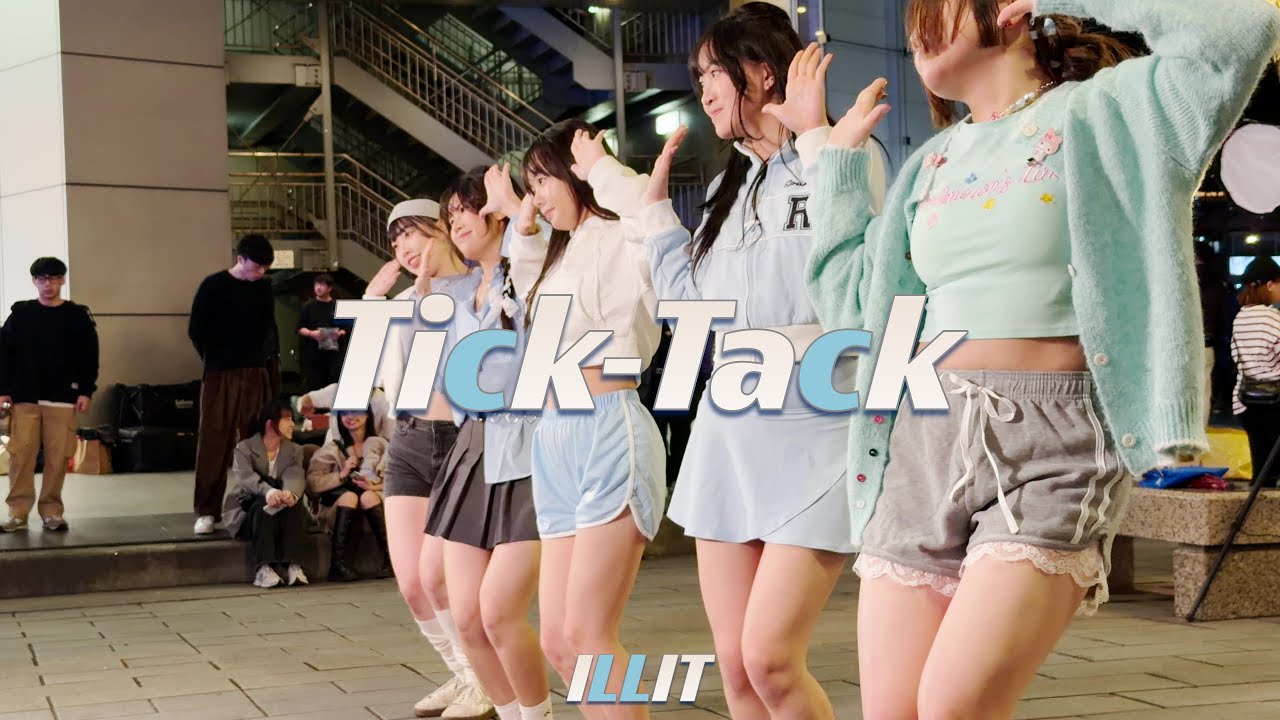 【 KPOP IN PUBLIC】ILLIT 아일릿 “Tick-Tack” Fancam ( Dance Cover From Taiwan ) 4K 60 FPS
