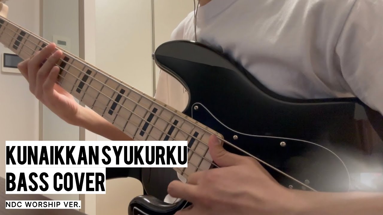 오직 주께 감사해 | Kunaikkan Syukurku (NDC Worship ver.) bass cover