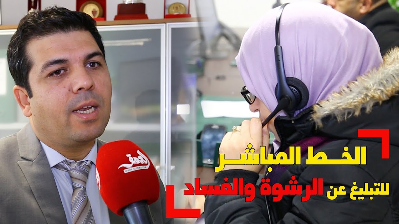 من داخل النيابة العامة.. قاضي يكشف مبالغ الرشاوى التي أطاحت بمسؤولين مغاربة