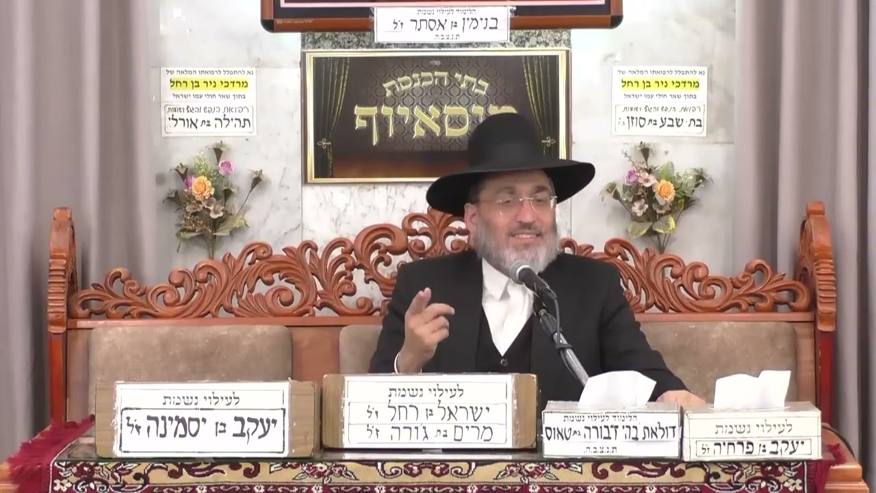 הרב פנחס רז   פרשת תרומה ומעלת חודש אדר   מוסאיוף