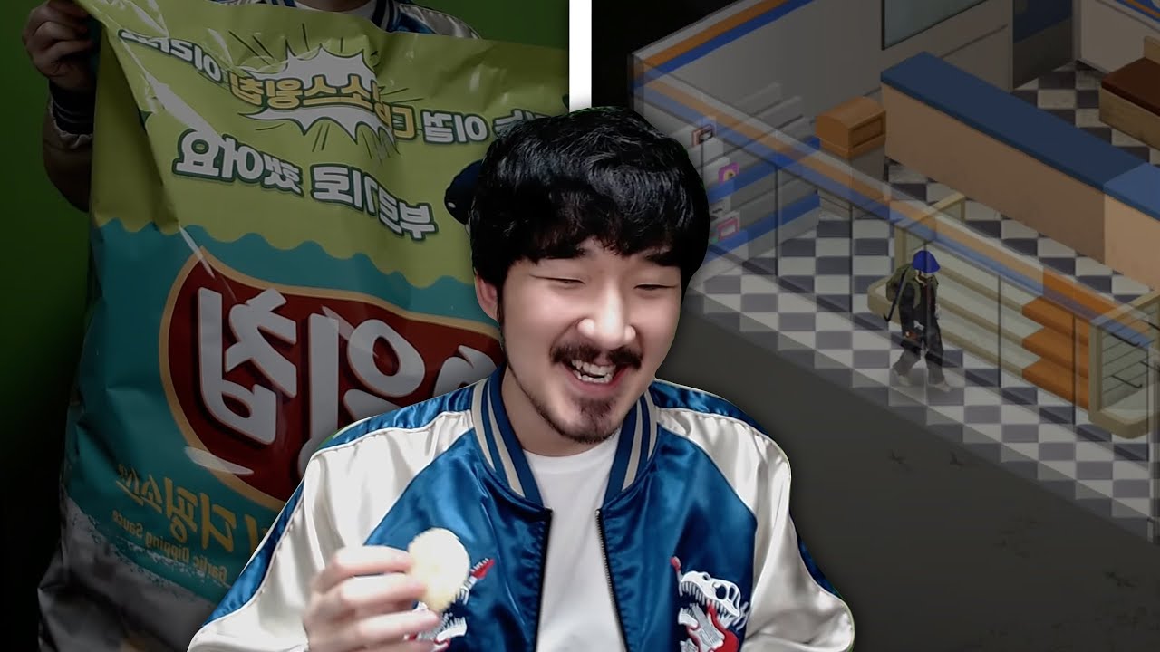 선바스트리밍 20211026 왕스윙칩이라고부르기로약속했어요 프좀칠둥기13일생존