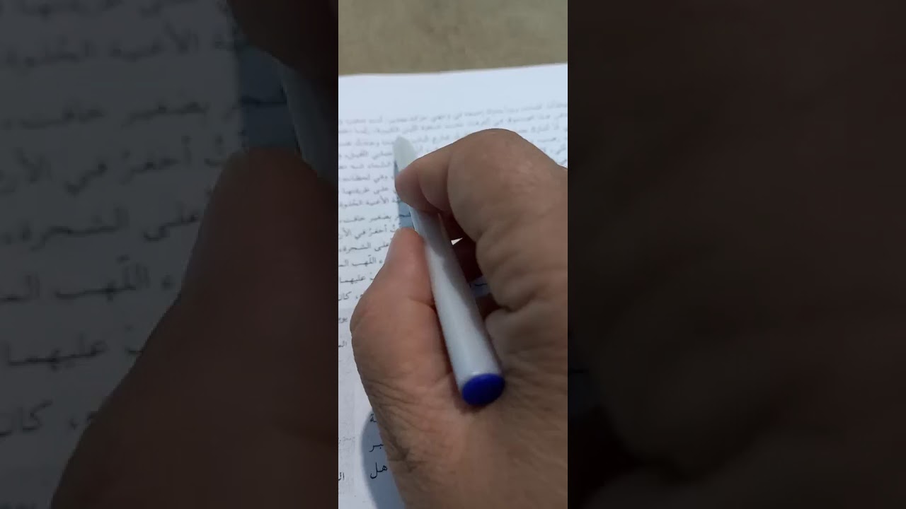 اللقاء الرابع من درس البومة في غرفة بعيدة  .