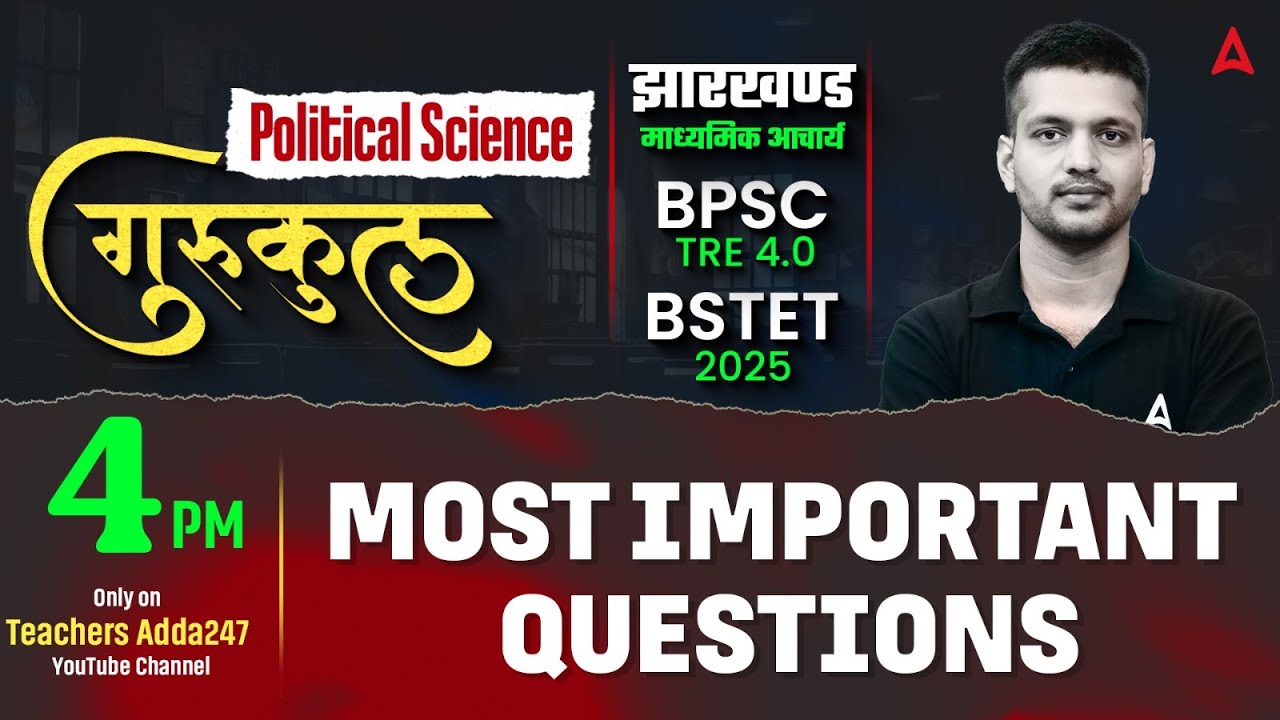 BSTET 2025 Political Science | BPSC TRE 4.0 Political Science Most Important Questions | Puneet Sir