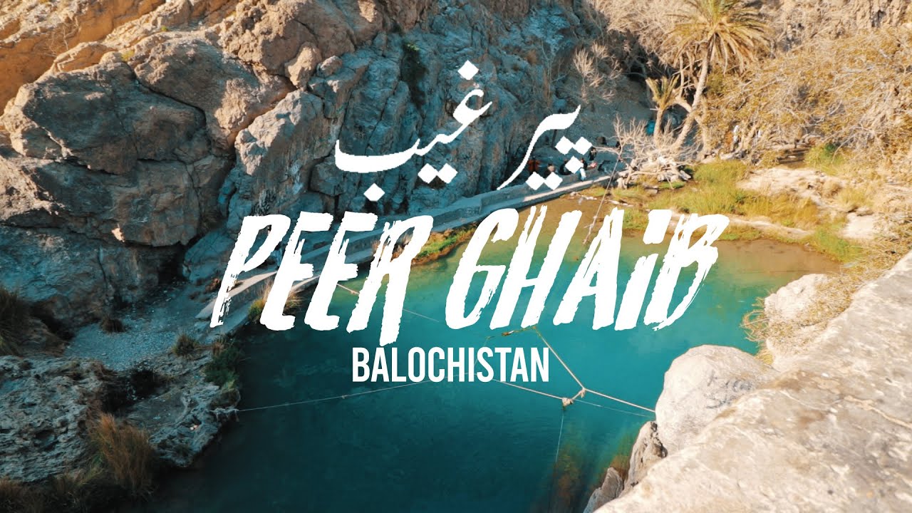 Peer Ghaib Waterfalls | Bolan | Balochistan | Pakistan