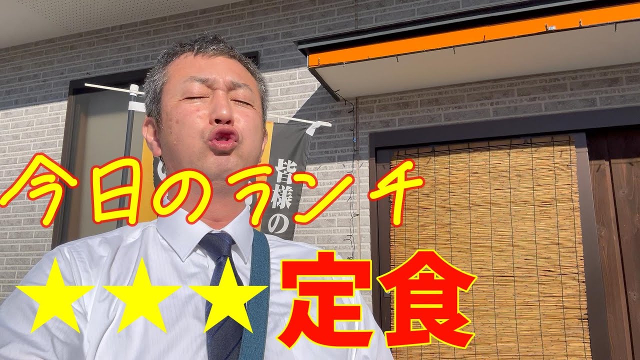 今日のランチは定食【50代おっさんの日常編】