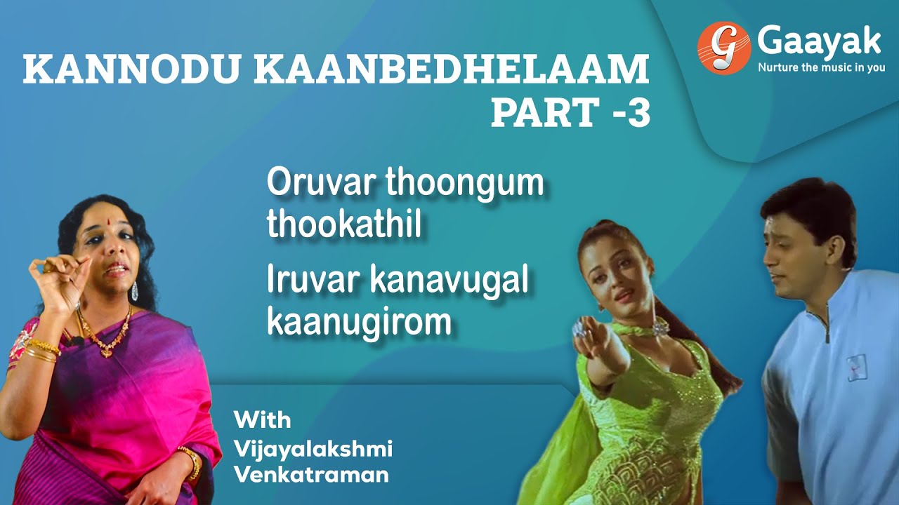 Master Kannodu Kaanbedhellam Tamil Song from Jeans | ft. Vijayalakshmi Venkataraman| Gaayak | P3
