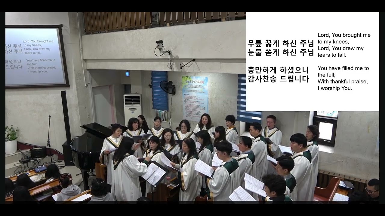 [시온] 연약하여 쓰러질 때