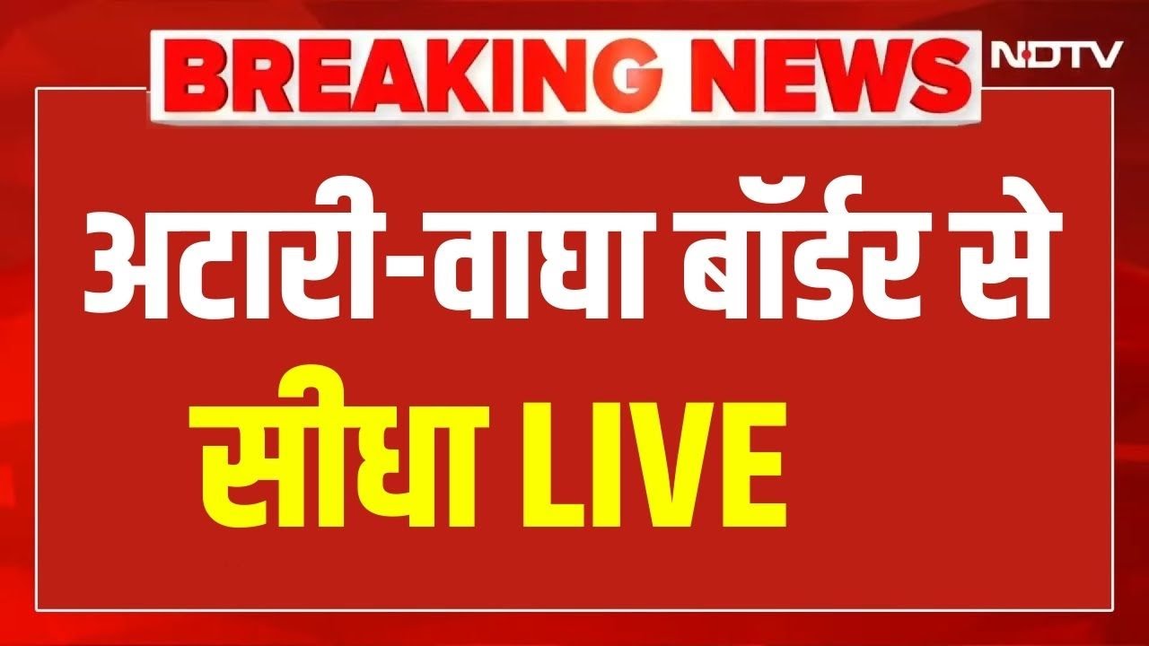 Republic Day 2026 LIVE: Beating Retreat Ceremony At Attari Border On 77th Republic Day