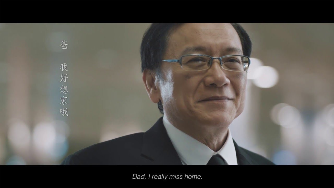 家 · Coming Home