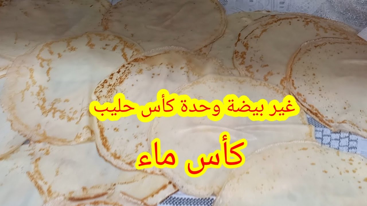 أروع وانجح كريب ناجح 💯💯غتحماقو عليه 👌