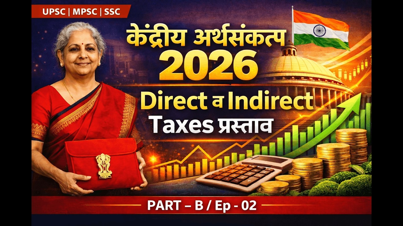 Budget 2026 PART B Explained | Direct and Indirect Taxes | Agasti Career Academy