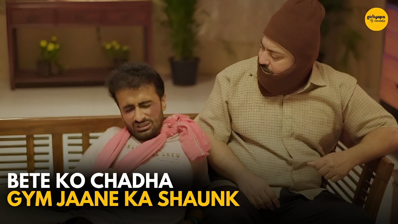 Bete Ko Chadha Gym Jaane Ka Shaunk || Girliyapa Diaries