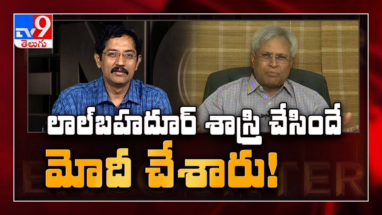 Undavalli Arun Kumar in Encounter With Murali Krishna - TV9