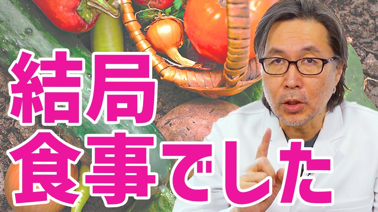 肌の再生医療を20年やってわかった、60~70代になってもは肌が若い人の特徴を解説します【アンチエイジング】