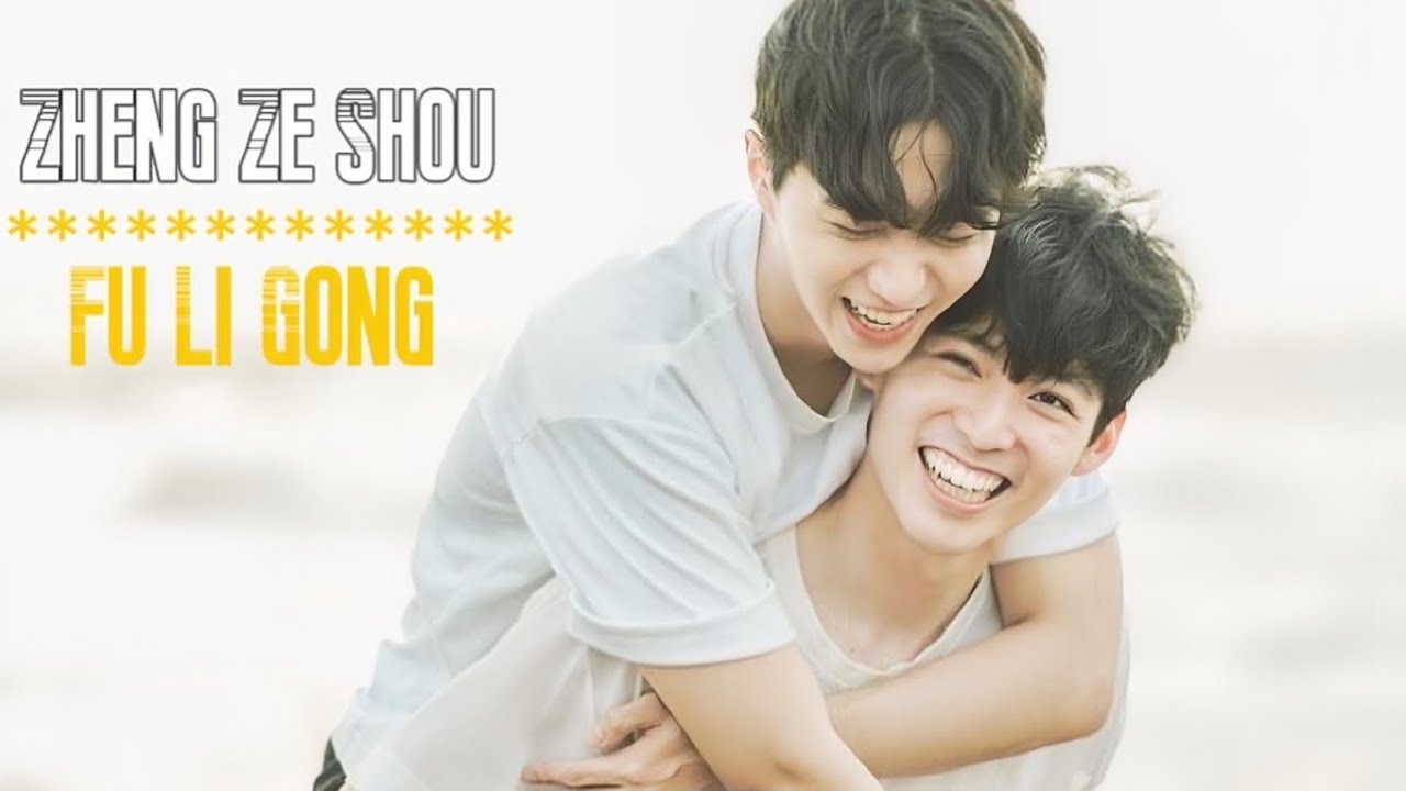 ZHENG ZE SHOU ✖️ FU LI GONG.