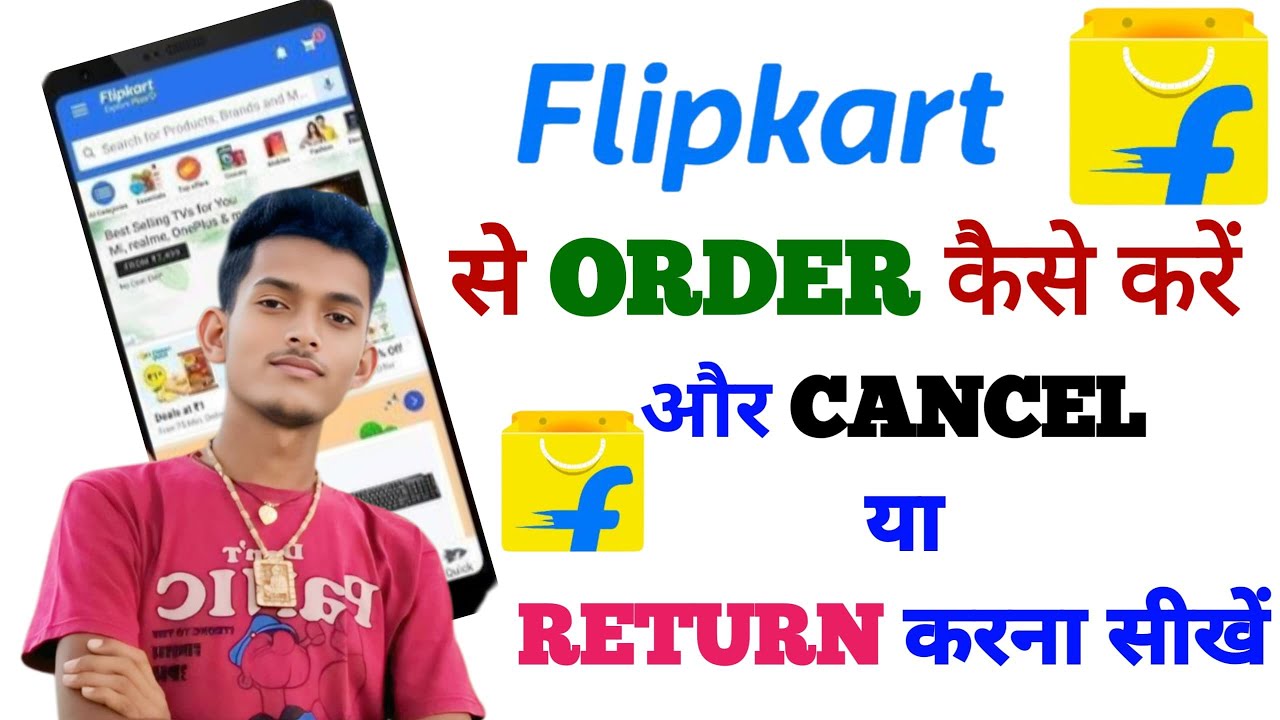 Flipkart से Order Kaise Kare | Order Cancel या Return Kaise Kare | Flipkart Full Guide 2025