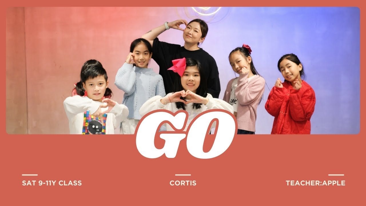金蘋果樹舞蹈工作室｜Cortis - GO｜兒少街舞｜T.Apple