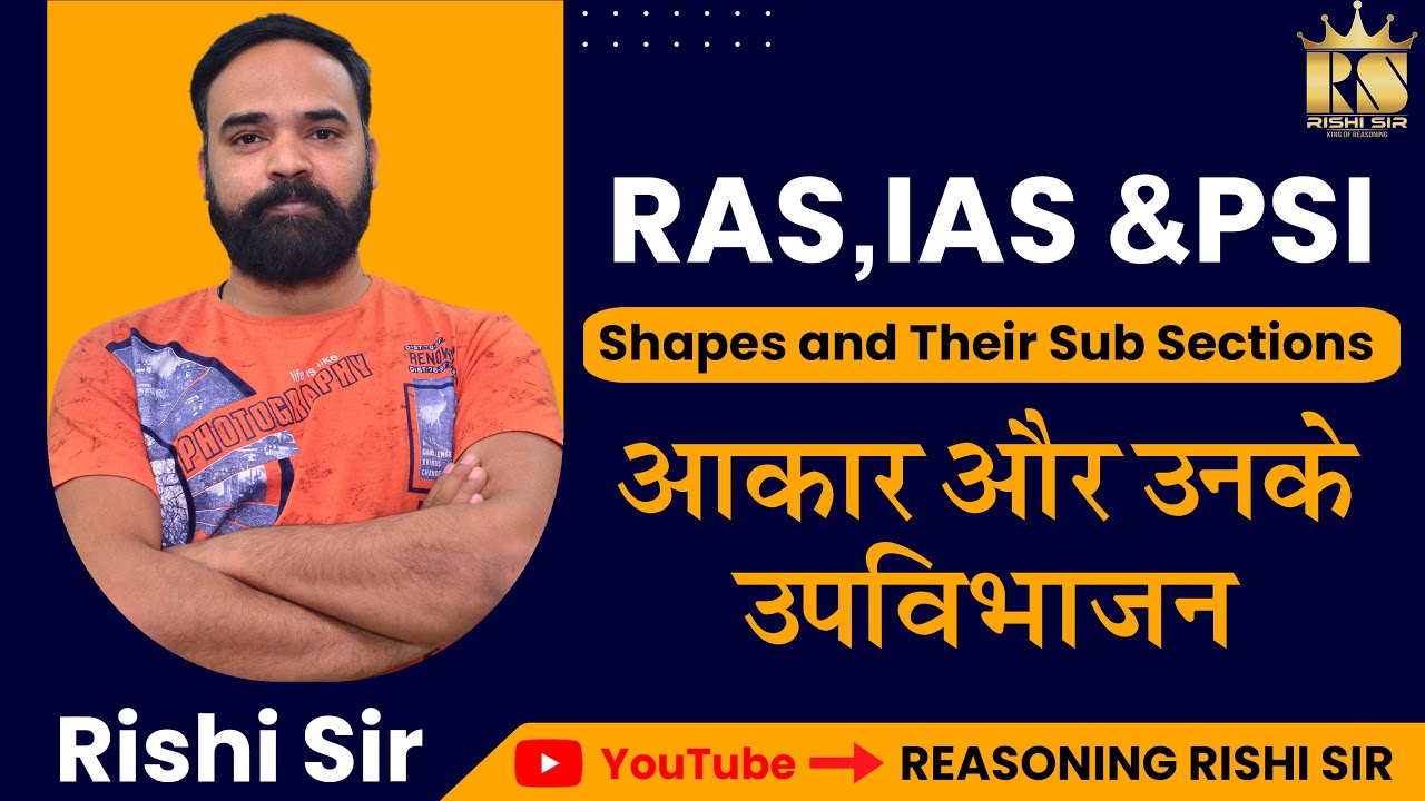 SHAPES AND THEIR SUB SECTIONS II Counting figure | CET Reasoning | RAS Reasoning | By RISHI SIR
