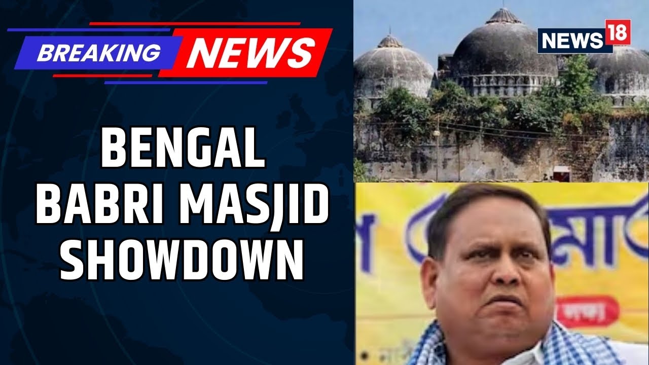 Maintain Peace: Suspended TMC MLA Humayun Kabir Tell Supporters Ahead Of Babri Masjid Event | News18
