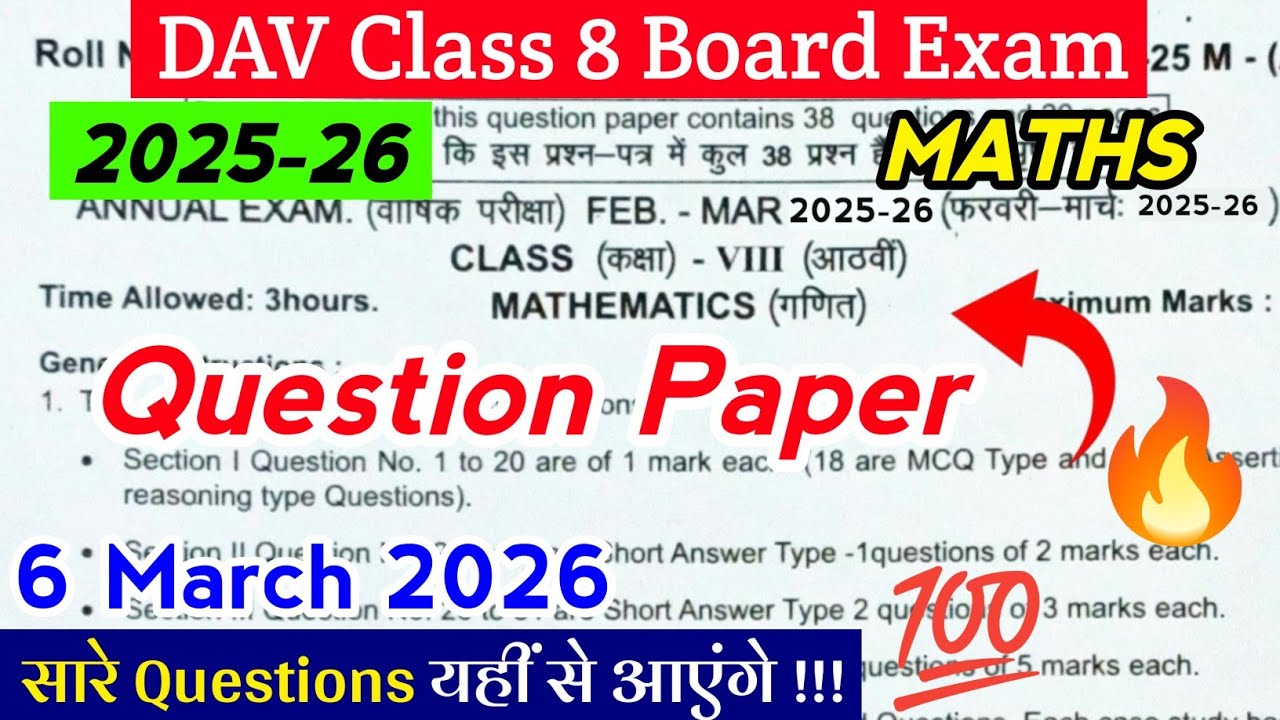 Maths Question Paper 🔥 | DAV Class 8 Boards | 6 March 2026 | 