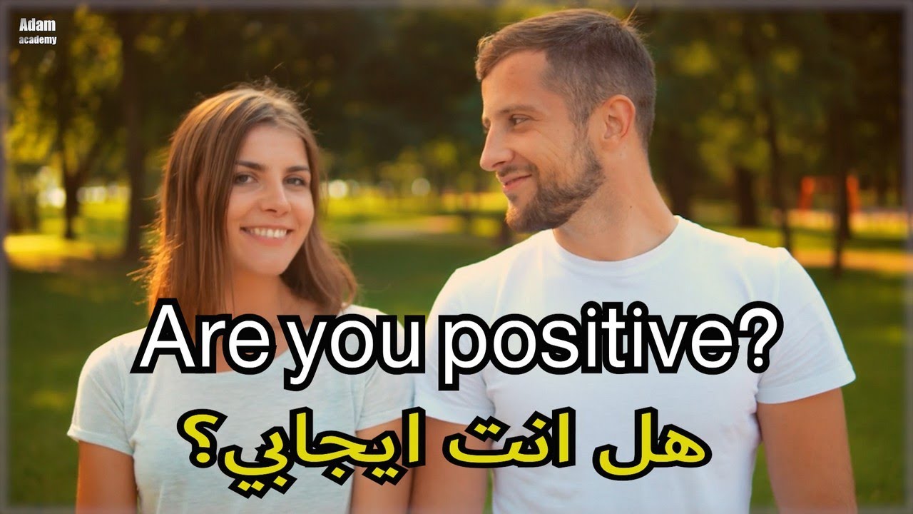 تعلم الانجليزية بطريقة رائعة ومشوقة من خلال مشاهد واقعية من الحياة اليوميا | كلمات وجمل انجليزية #6