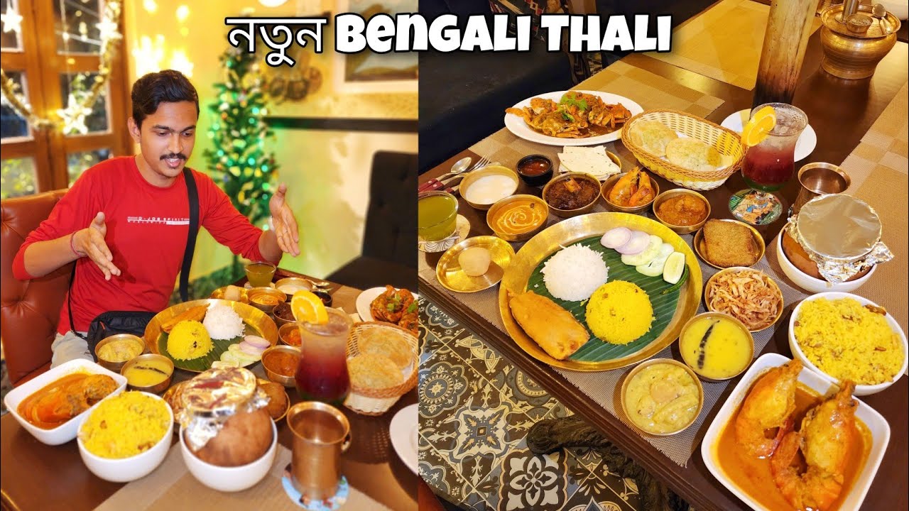 Christmas এ BEST mutton thali for TWO 😍 দারুণ MUTTON kosha Chingri | Cheapest Bengali Thali Kolkata