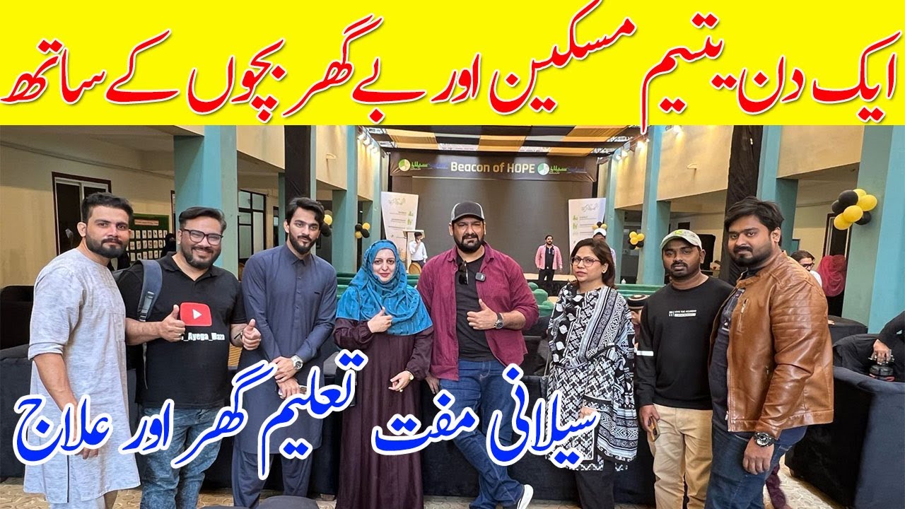 Saylani Welfare Trust Almohsin Academy/Free Accommodation,Free Food And Free Education/Chef Uzma