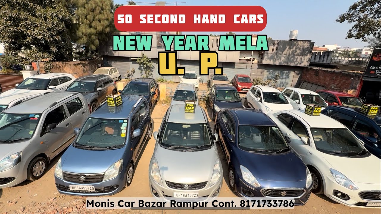 50 Second Hand Cars Mela | Monis Car Bazar Rampur U. P.